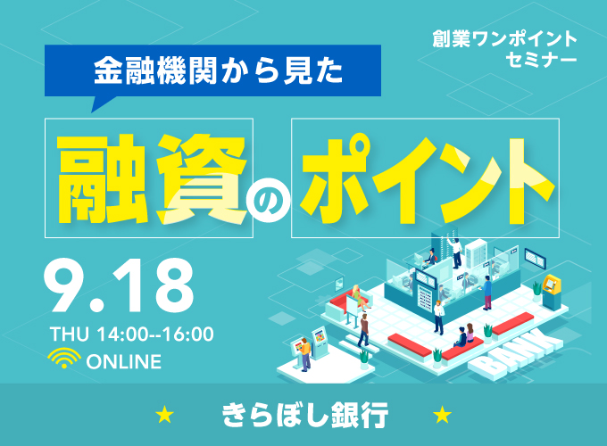 キービジュアル画像（サムネイル）
